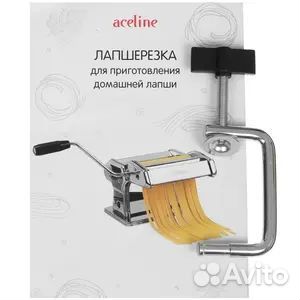 Лапшерезка Aceline установок толщины - 7