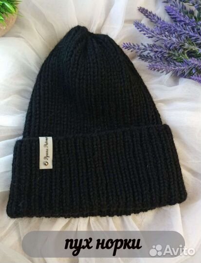 Шапка женская вязаная из пуха норки