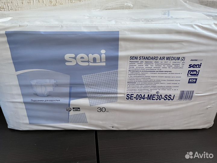 Подгузники для взрослых seni, обхват до 120 см