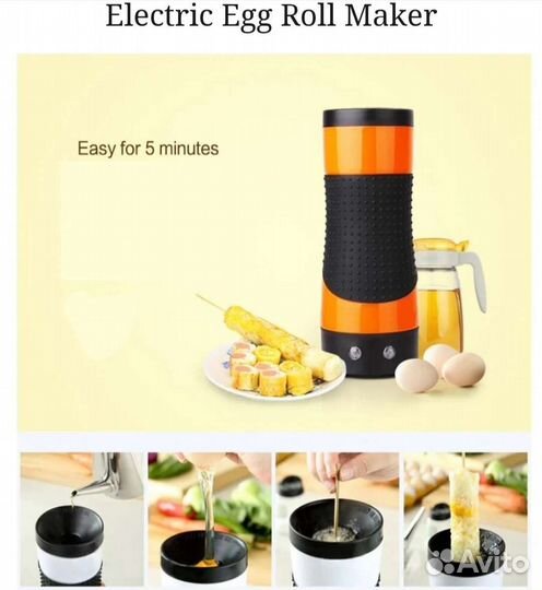 Прибор для приготовления завтраков