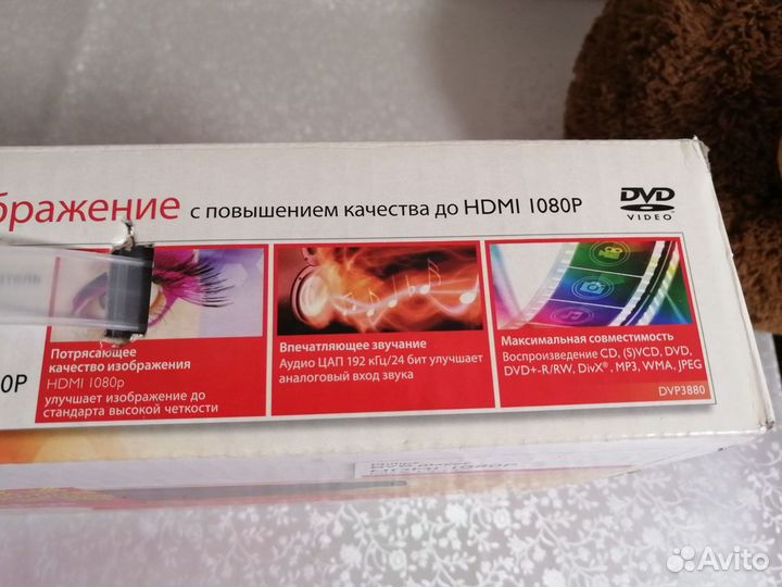 Dvd плеер Philips