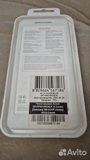 Чехол на самсунг Galaxy A41