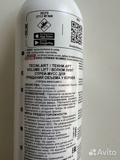 Спрей - мусс Loreal