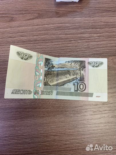 Банкноты