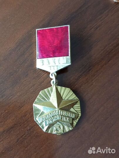 Значки СССР