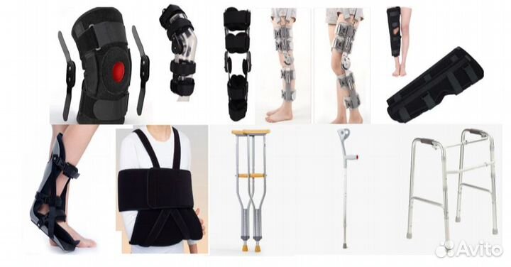 Средства реабилитации, ортезы,костыли,ходунки