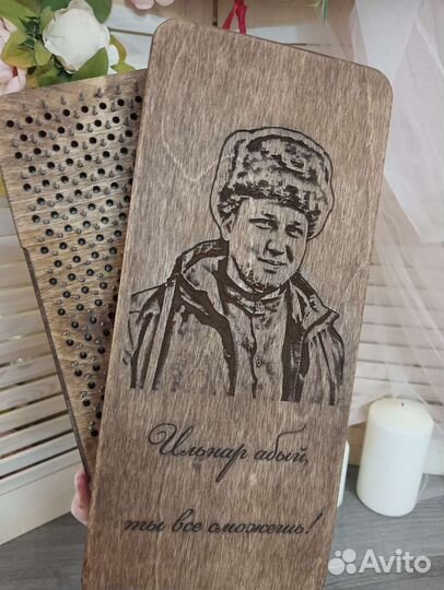 Доска садху