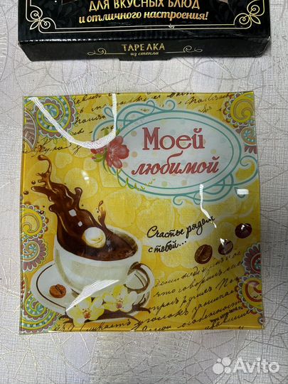 Тарелка