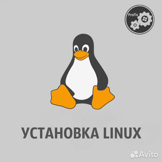 ProFix - Ремонт компьютерной техники
