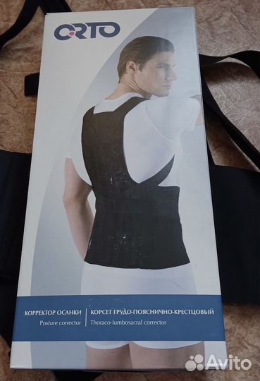 Корсет М1грудо-пояснично-крестцовый кгк-110 ко-110