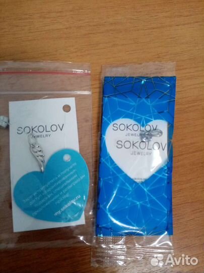 Кулон подвеска серебро