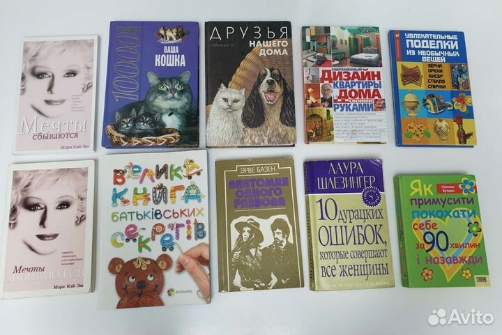 Книги