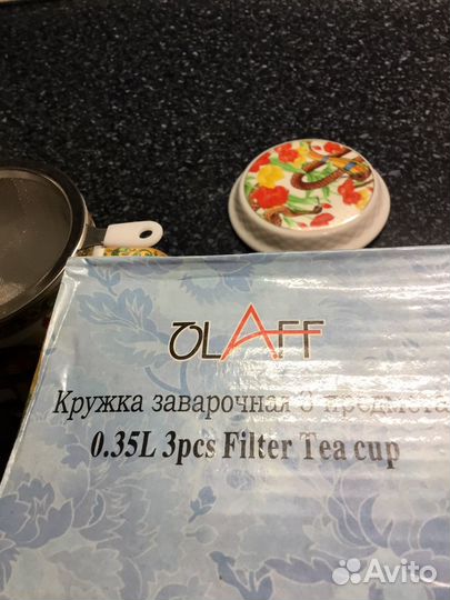 Кружка заварочная с ситом и крышкой.фарфор