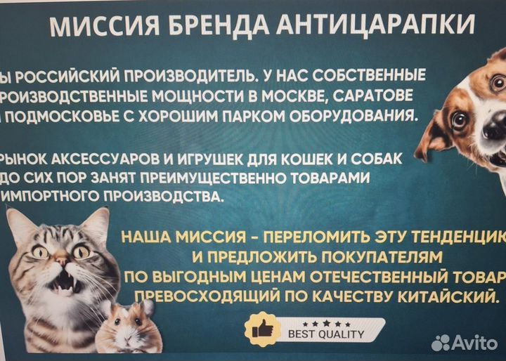 Система приучения кошек к унитазу, лоток на унитаз