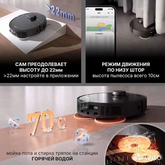 Робот пылесос Dreame Bot X40 Pro