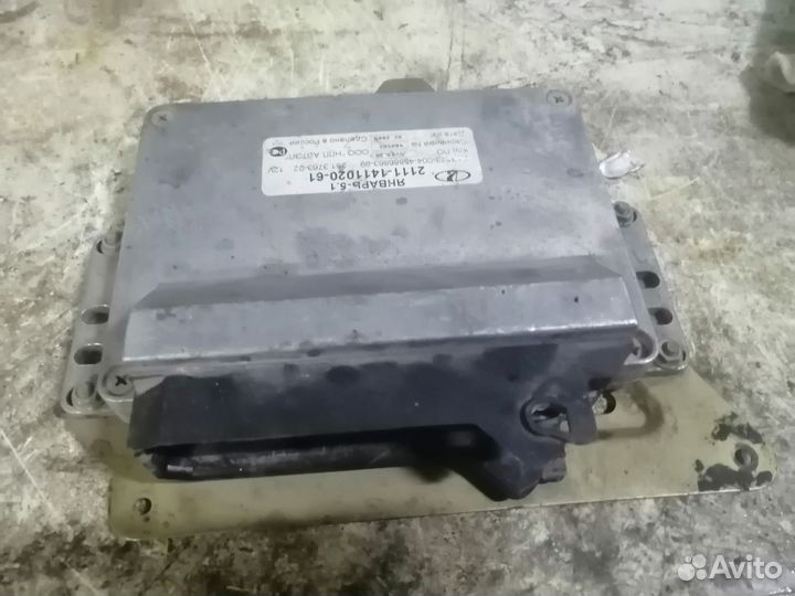 Комп январь 5.1 61 пин