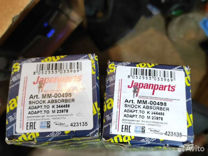 Амортизаторы задние Шкода Фольксваген Ауди