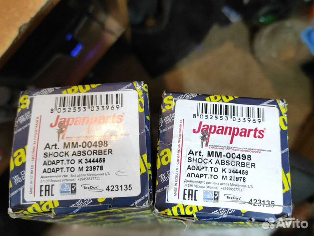 Амортизаторы задние Шкода Фольксваген Ауди