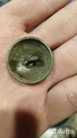 Полковая пуговица