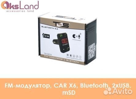 FM-модулятор, CAR X6, Bluetooth, 2xUSB, msdд08482