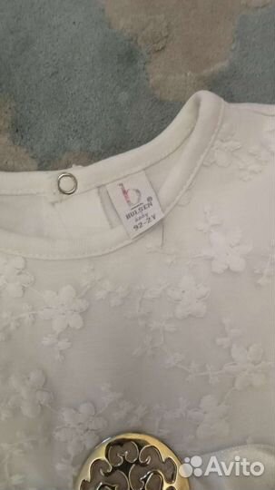 Детские вещи