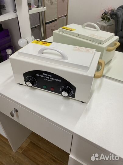 Оборудование для салона красоты бу