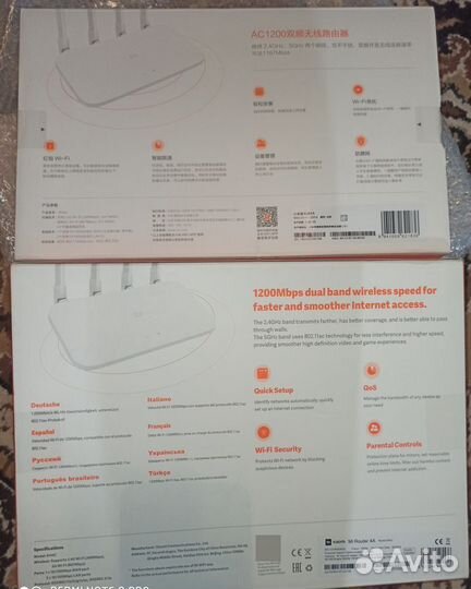 Роутер Xiaomi Mi Wi-Fi Router 4A