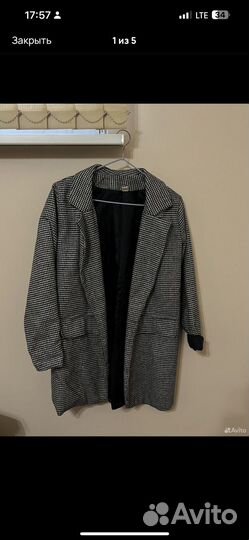 Вещи пакетом