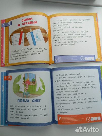 Книга сказок Михаил Носов Clever