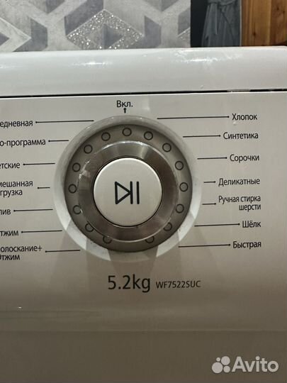 Стиральная машина samsung