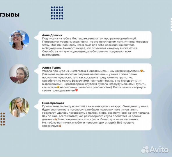 Английский язык для взрослых онлайн