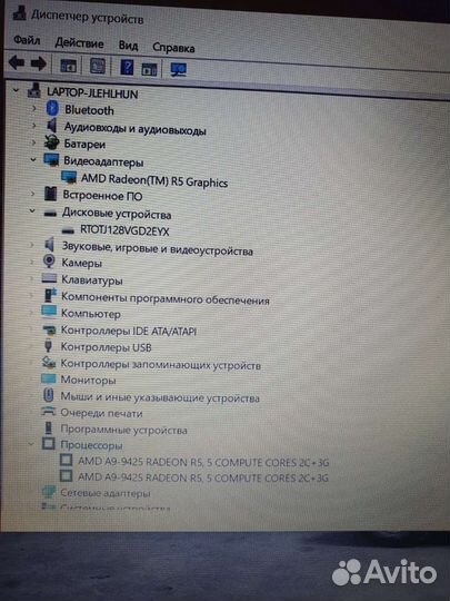 Шустрый и современный ультрабук Lenovo на SSD
