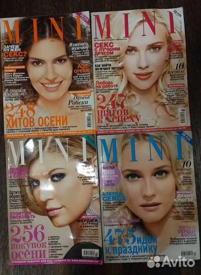 Журнал mini все номера с 09.2007 по 12.2011
