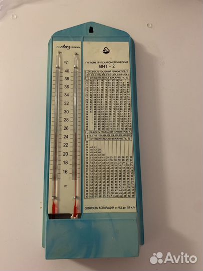 Гигрометр вит 2