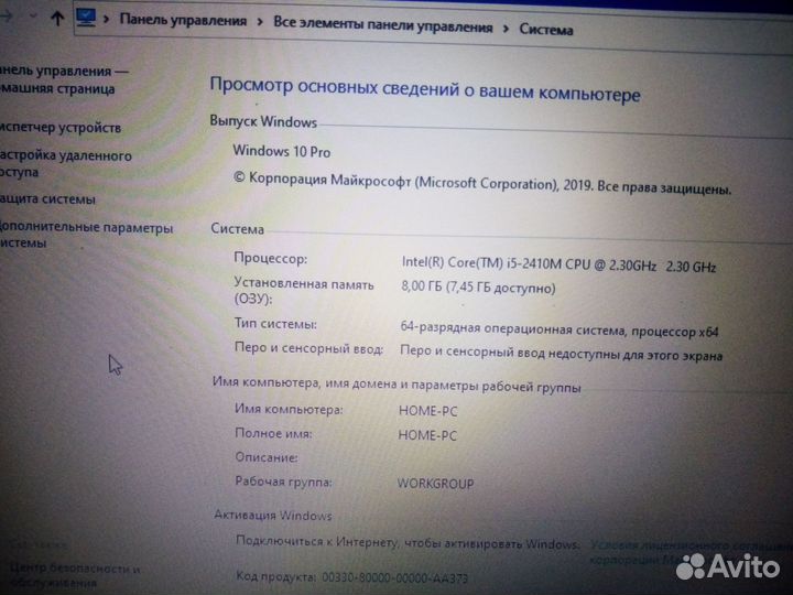 Asus