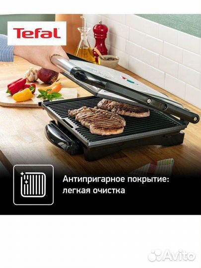 Электрогриль Tefal Inicio GC241D38