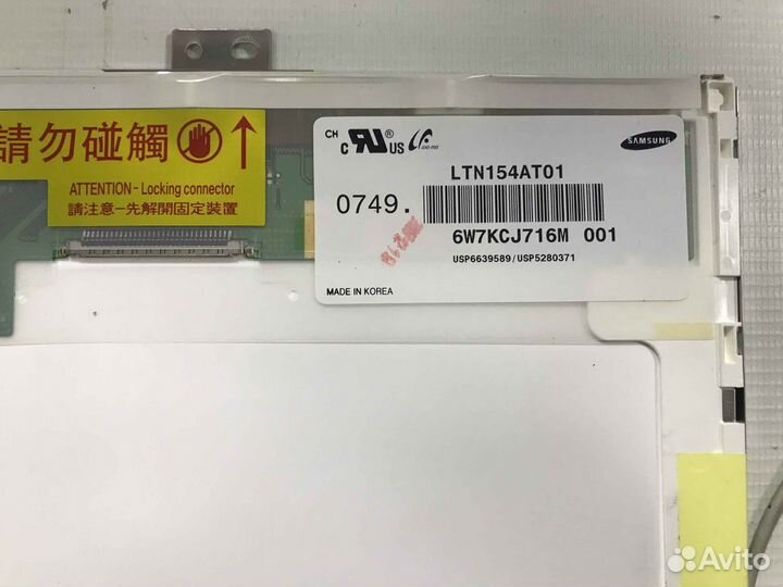 Матрица 15.4 для MSI MS-163A