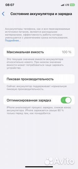 iPhone X, 64 ГБ