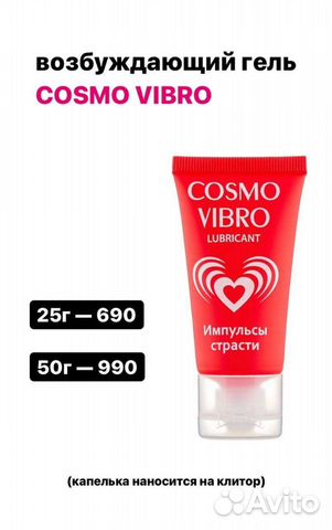 Смазка лубрикант