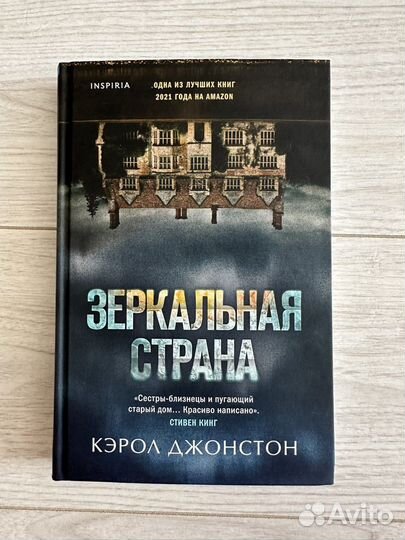 Мы начинаем в конце