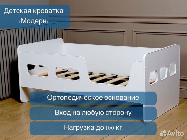 Детская кровать 