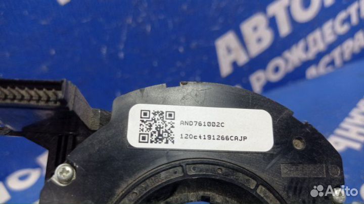 Подрулевой шлейф Ford Focus 3 седан pnda 2012