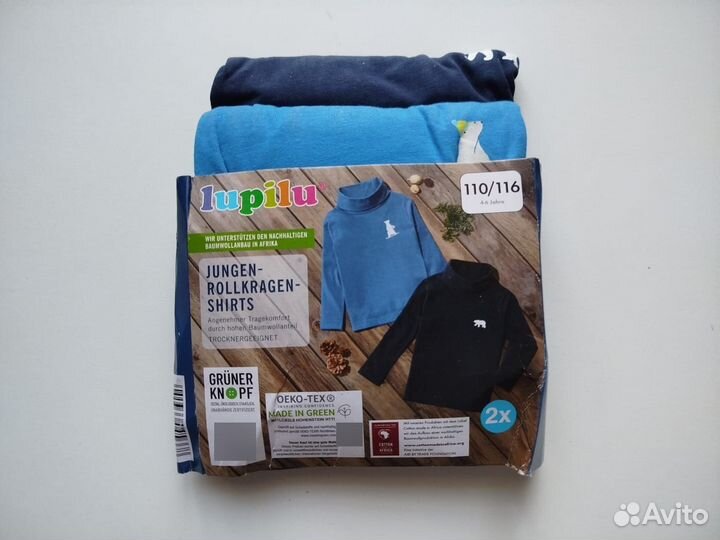 Водолазки Германия для мальчиков 98-128