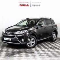 Toyota RAV4 2.0 CVT, 2015, 135 099 км, с пробегом, цена 2 199 000 руб.