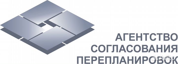 Перепланировка, проект, согласование, сро лицензия