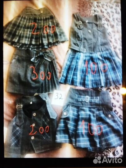 Детская одежда