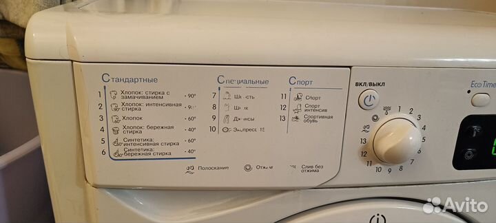 Стиральная машина узкая бу indesit