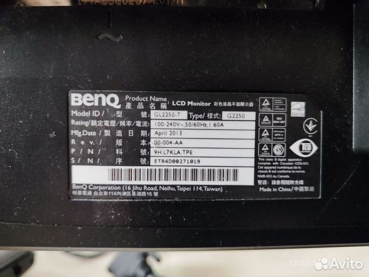 Монитор Benq GL2250-T