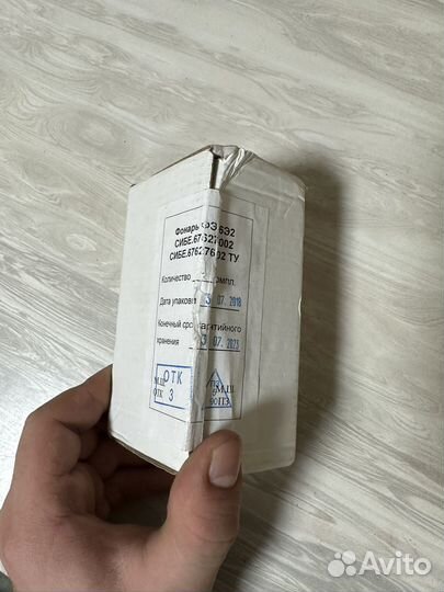 Фонарик 6э2 Ратник