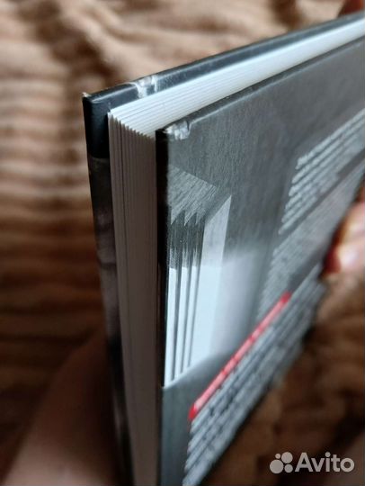 Книга Зона тренировок (автор Райан Фергюсон)